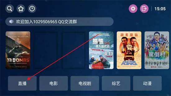 HDTV港澳台电视直播 HDTV港澳台电视直播