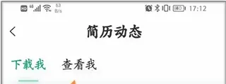 万行教师人才网2026官方最新版本 万行教师人才网2026官方最新版本