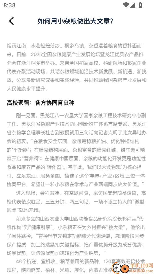 ��Ķţ2026�ٷ����°汾