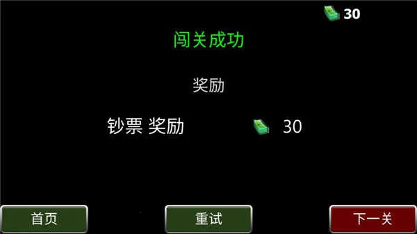 轻松躲避我要吃鸡游戏下载
