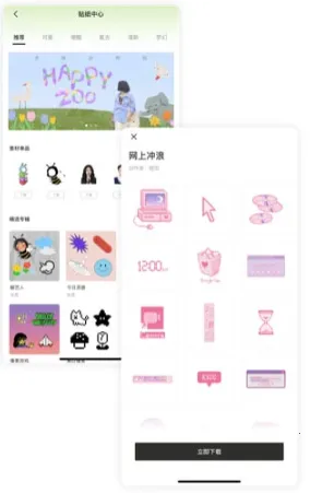 App xingtu醒图2026下载安装 App xingtu醒图2026下载安装