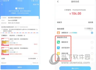 佳沃思2026官方正版 佳沃思2026官方正版