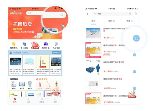 佳沃思2026官方正版 佳沃思2026官方正版
