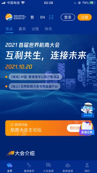 ���纽��2026�ٷ����°汾