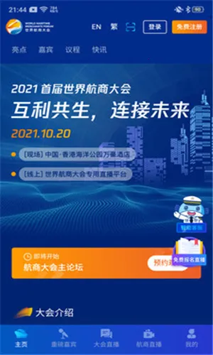 ���纽��2026�ٷ����°汾