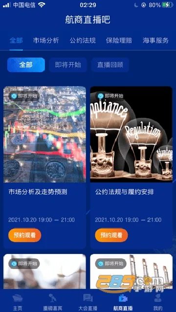 ���纽��2026�ٷ����°汾