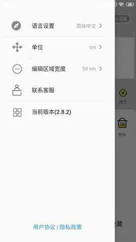 PrintPen安卓版手机版 PrintPen安卓版手机版