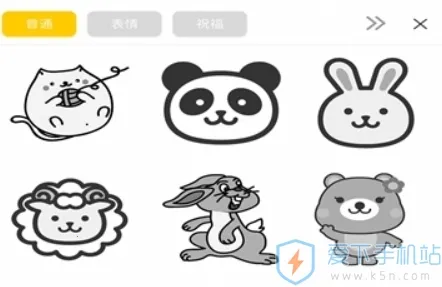 PrintPen安卓版手机版 PrintPen安卓版手机版