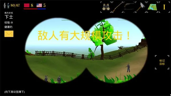 维克斯堡之役3 维克斯堡之役3