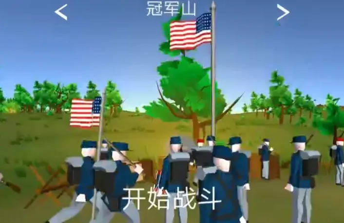 维克斯堡之役3 维克斯堡之役3