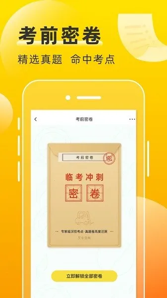 叉车宝典 叉车宝典