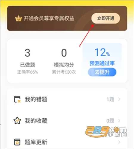 叉车宝典 叉车宝典