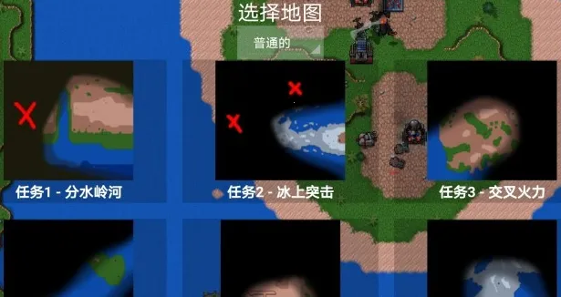 铁锈战争未来科技安卓版手机版 铁锈战争未来科技安卓版手机版