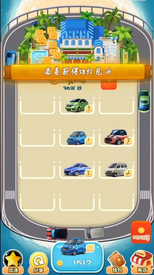 掘金超跑 掘金超跑