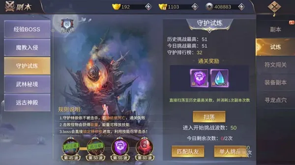 侠隐风云 侠隐风云