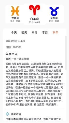 Max塔罗牌星座 Max塔罗牌星座