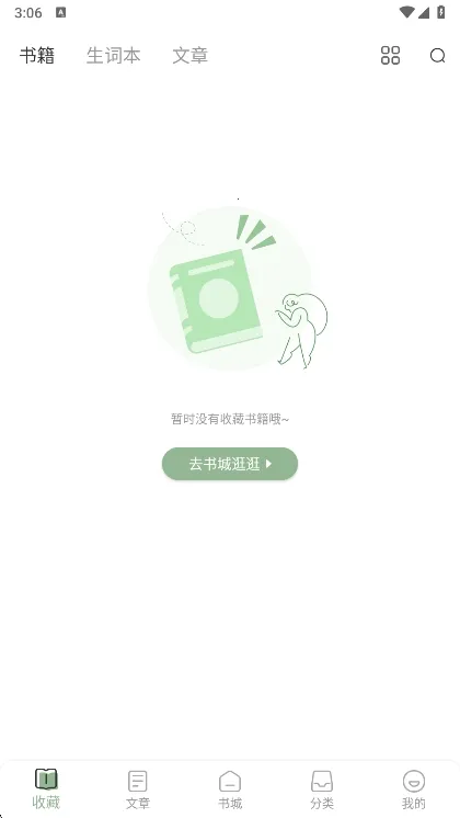 Ӣ�￴��