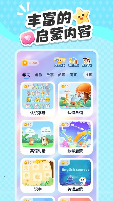 小金猴AI启蒙2026官方最新版本 小金猴AI启蒙2026官方最新版本