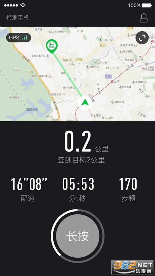 高校体育 高校体育