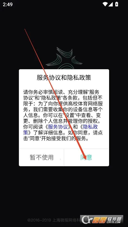 高校体育 高校体育