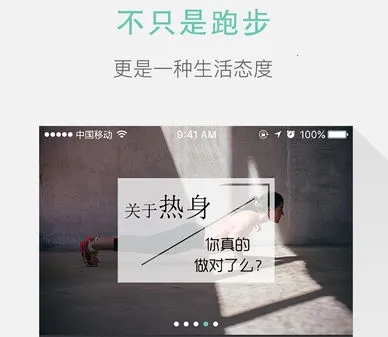高校体育 高校体育