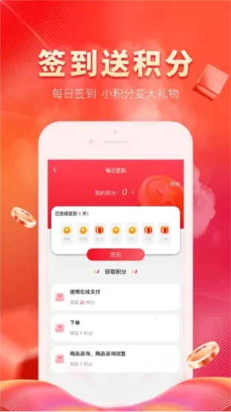 冷链多多 冷链多多