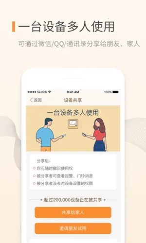 叮咚 叮咚