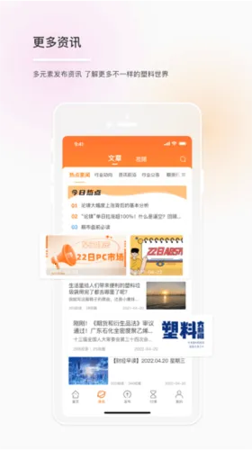 金塑宝 金塑宝