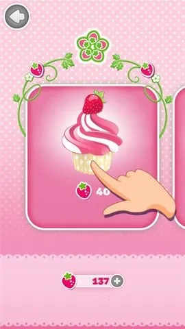 berryrush安卓版手机版 berryrush安卓版手机版