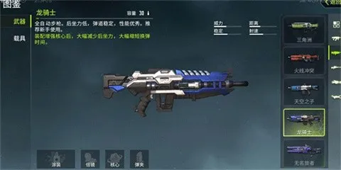 量子特工 量子特工