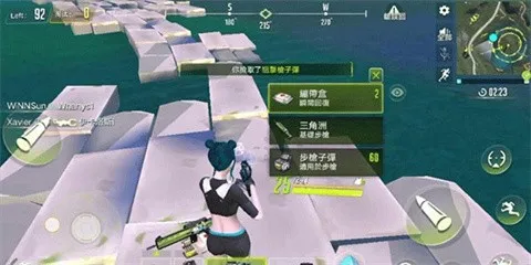 量子特工 量子特工