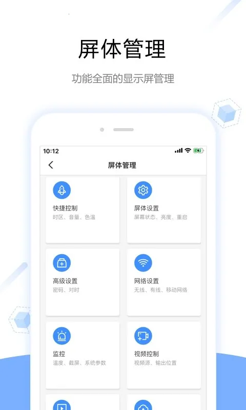 屏精灵 屏精灵