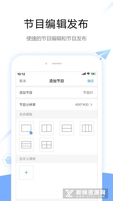 屏精灵 屏精灵