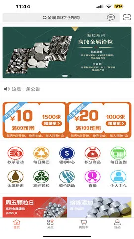 元材料2026最新版本 元材料2026最新版本