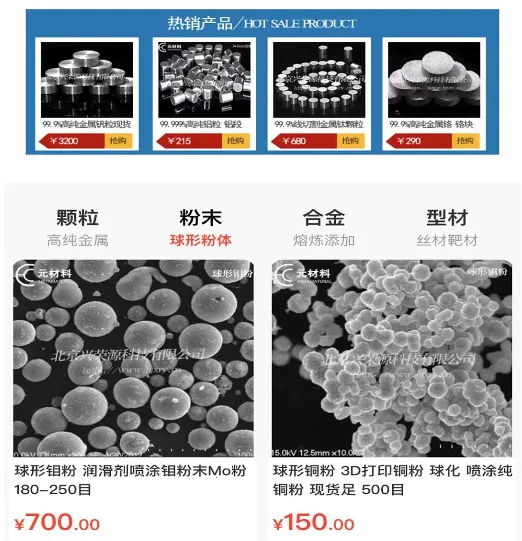 元材料2026最新版本 元材料2026最新版本