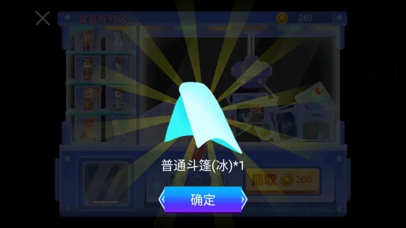 森林冰火人8 森林冰火人8
