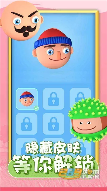 唱跳大头 唱跳大头