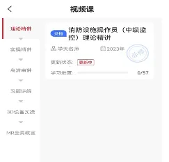 消考宝典 消考宝典