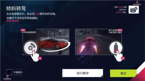 狂野飙车9vivo 狂野飙车9vivo