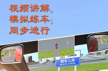 驾考家园 驾考家园