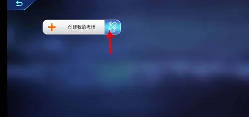 驾考家园 驾考家园