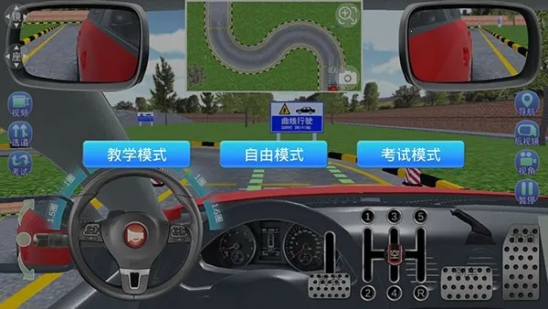 驾考家园 驾考家园