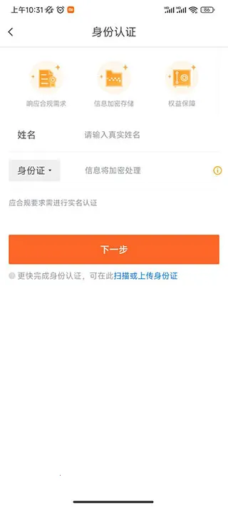 宜人财富2026官方正版 宜人财富2026官方正版
