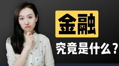 宜人财富2026官方正版 宜人财富2026官方正版
