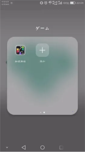 小球乱弹最新手机版 小球乱弹最新手机版