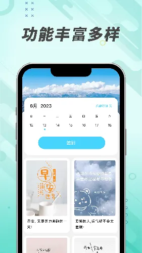 吉趣充电2026下载安装 吉趣充电2026下载安装