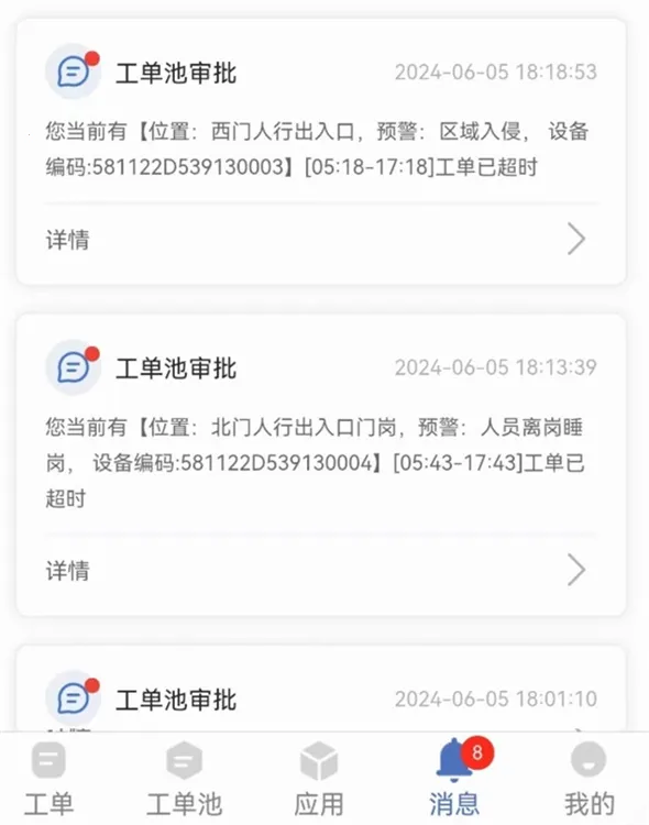 小慧管家2026最新版本 小慧管家2026最新版本