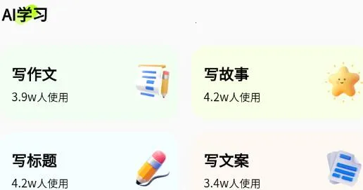 恋小爱安卓版手机版 恋小爱安卓版手机版