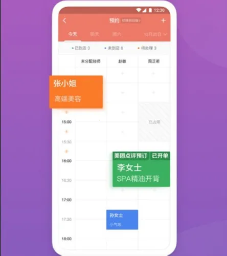 客满满最新手机版 客满满最新手机版