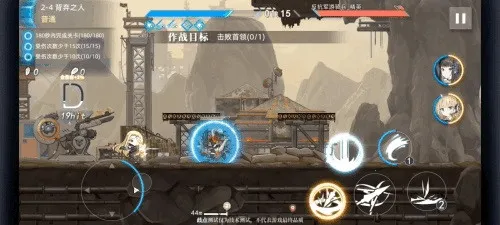 神行少女 神行少女